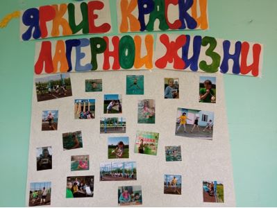 Яркие краски.