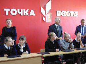 Занятия в Точке роста.