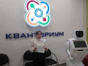 Первые шаги в науку.