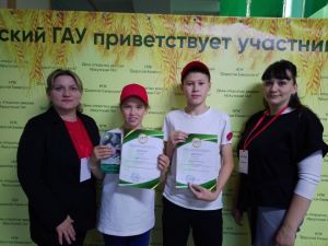 Региональная научно-практическая конференция «Дорогой Ежевского».