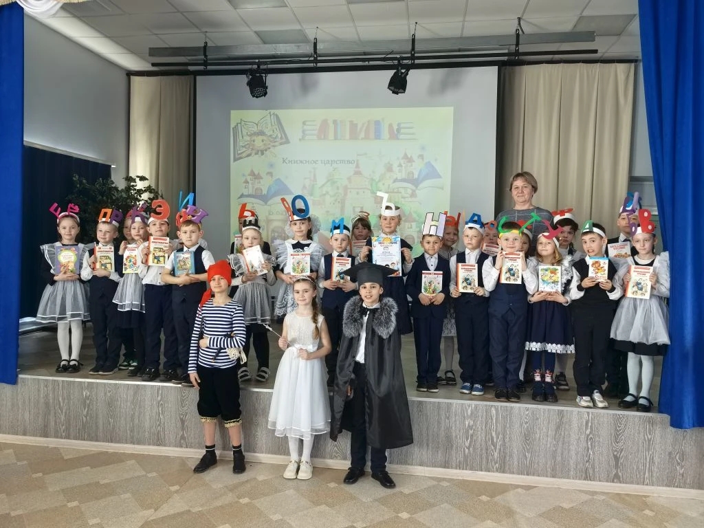 Праздник: «Прощание с Азбукой».