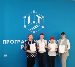 Региональный конкурс &amp;quot;АгроЦифра&amp;quot;.