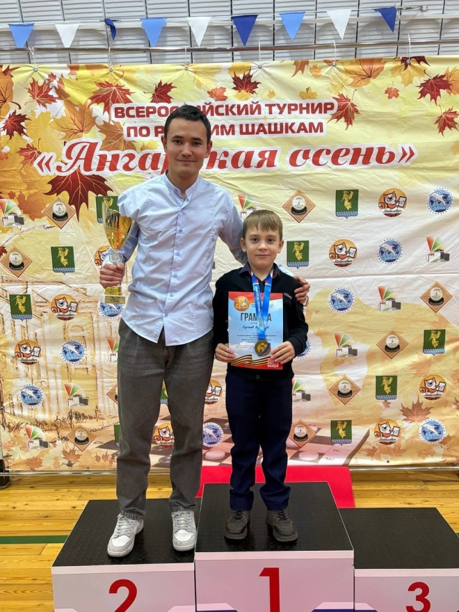 Золото с Всероссийского турнира по русским шашкам.