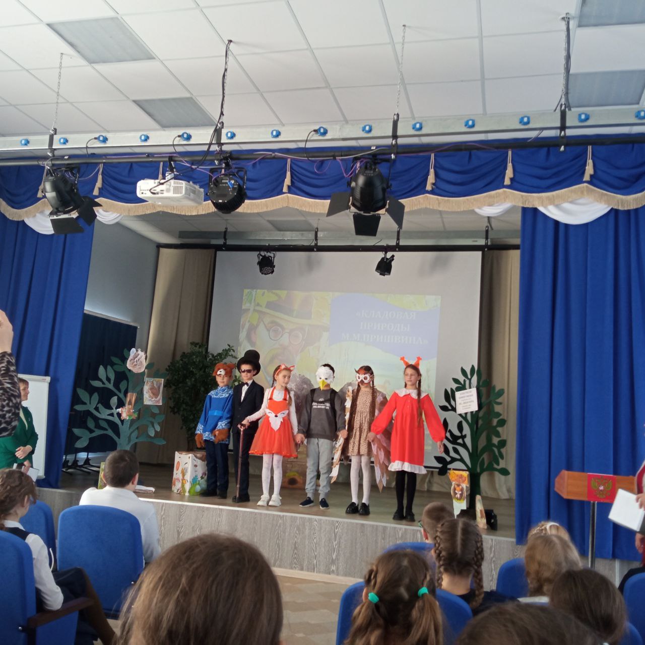 Своя игра «Кладовая природы М.М. Пришвина».